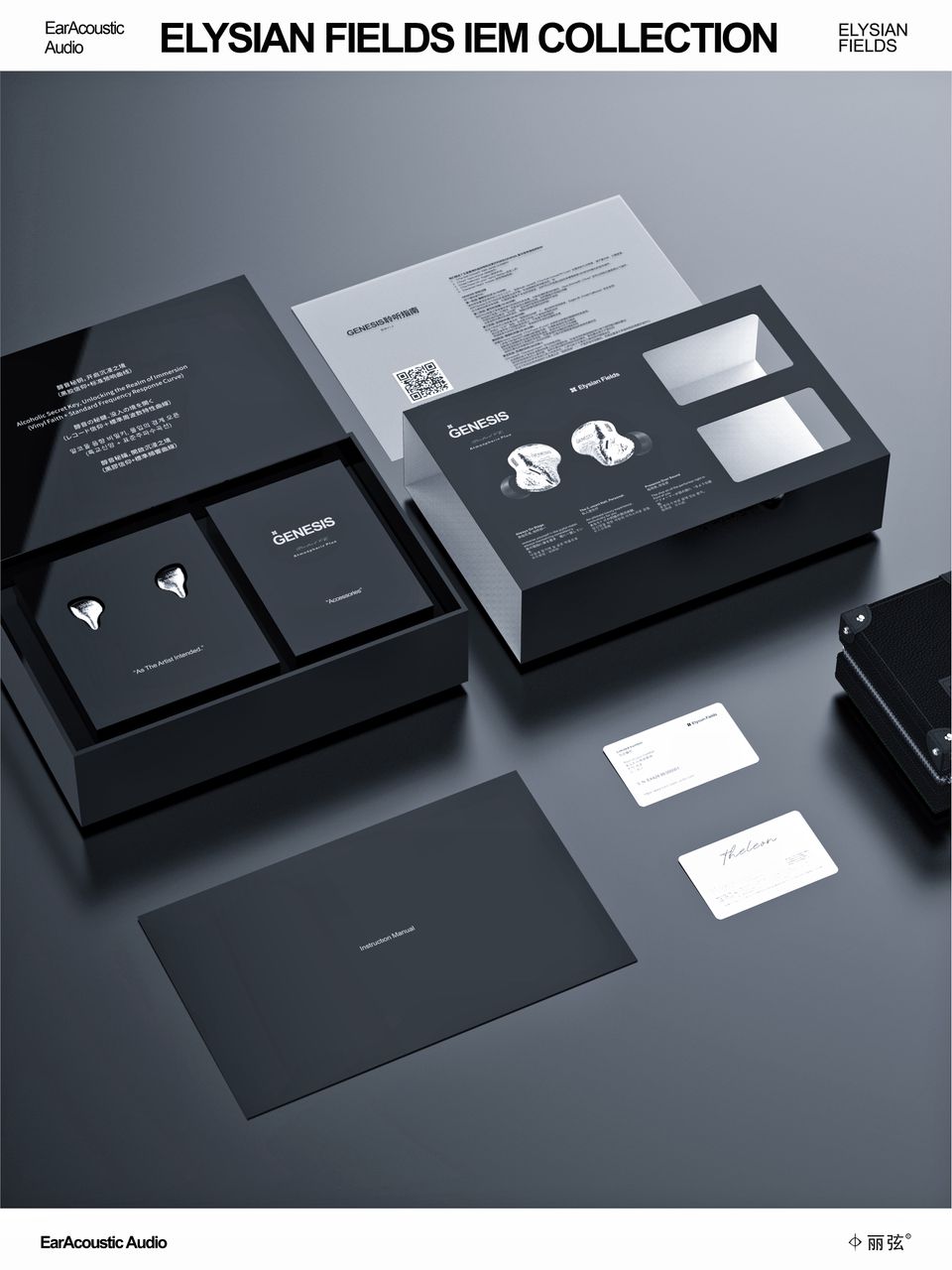 EarAcoustic Audio GENESIS G318s IEM HiFi - Imagen 15